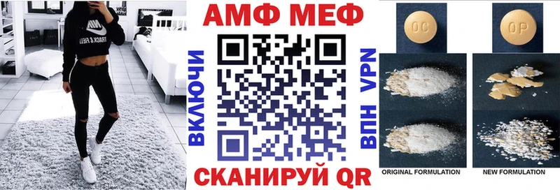 MEGA вход  купить наркотик  Белебей  Amphetamine 97% 