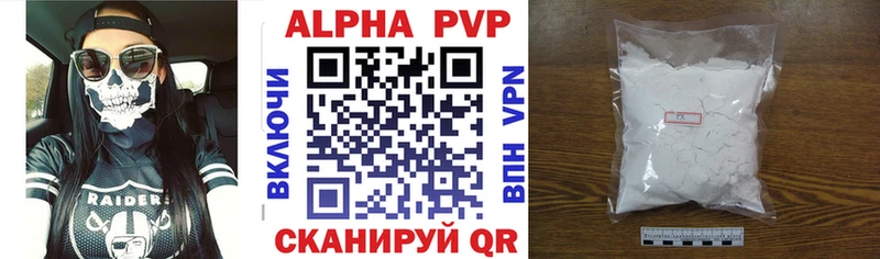 Alpha PVP СК КРИС Белебей