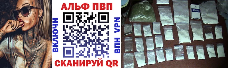 даркнет формула Белебей Alfa_PVP мука