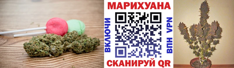 Печенье с ТГК конопля Белебей