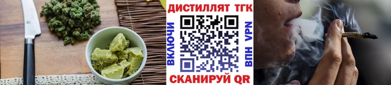 Печенье с ТГК марихуана  Белебей 