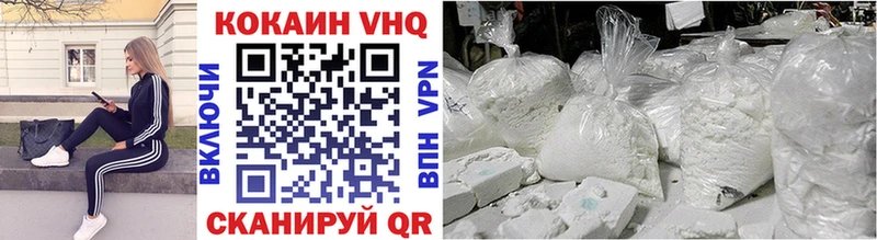 COCAIN Боливия  hydra сайт  Белебей 