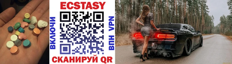 Ecstasy 280 MDMA  Белебей 