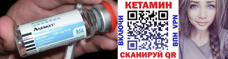Кетамин VHQ  купить наркотик  Белебей 