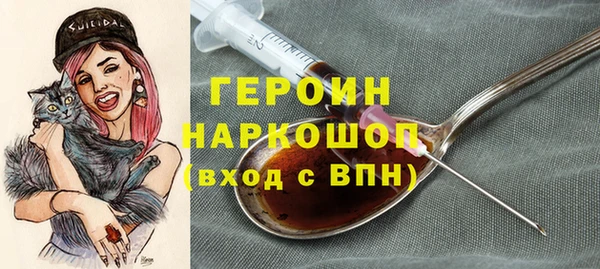 кокаин премиум Белоозёрский