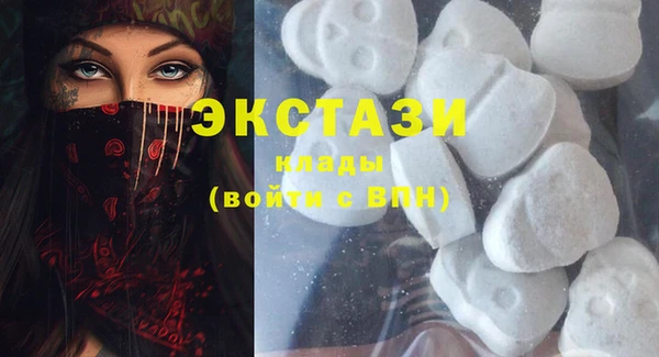 кокаин премиум Белоозёрский