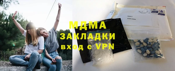мяу мяу мука Бородино