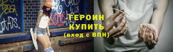 кокаин премиум Белоозёрский