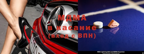дмт Бронницы
