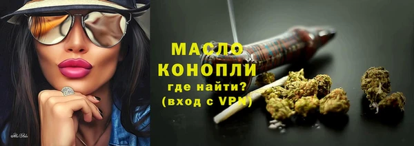 ALPHA PVP Бугульма