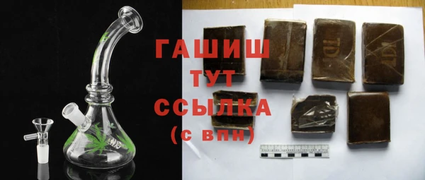 ALPHA PVP Бугульма