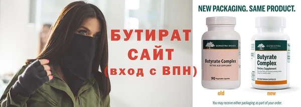 дмт Бронницы