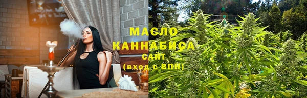 ALPHA PVP Бугульма