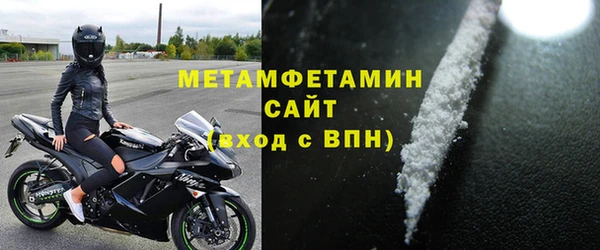 прущие крисы Богородицк