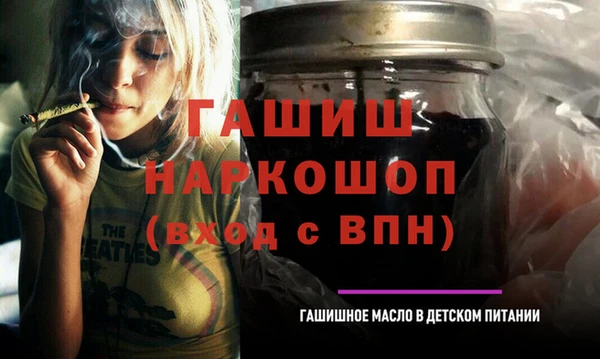 хмурый Белокуриха