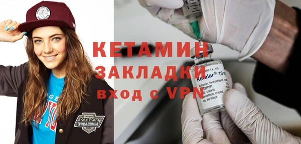 кокаин премиум Белоозёрский
