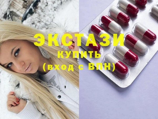 соль курить ск Богородск