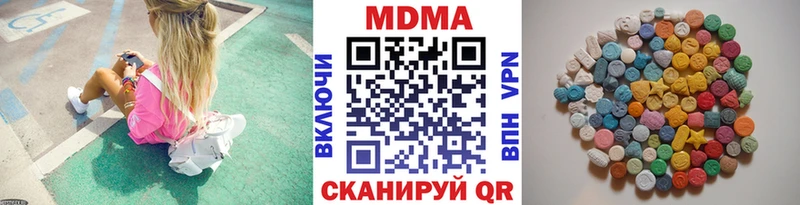 закладка  Белебей  МДМА VHQ 