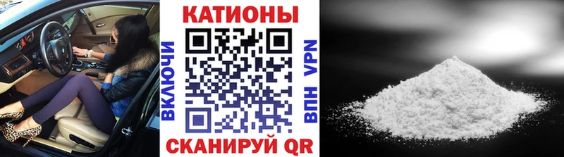 Мефедрон 4 MMC  мориарти телеграм  Белебей 