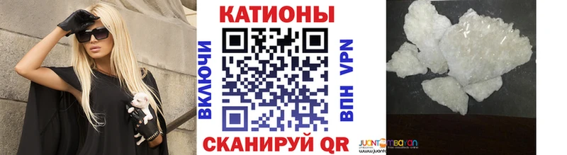 Мефедрон  Белебей