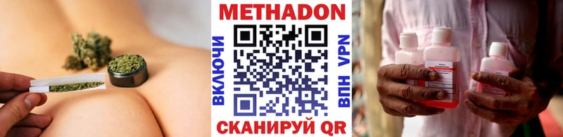 МЕТАДОН белоснежный  Белебей 