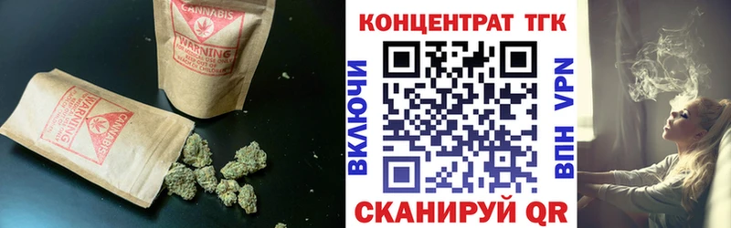 даркнет формула Белебей Дистиллят ТГК THC oil