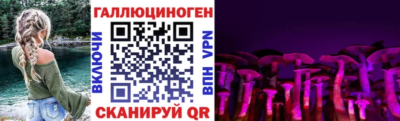 Галлюциногенные грибы мухоморы  купить наркотики сайты  Белебей 