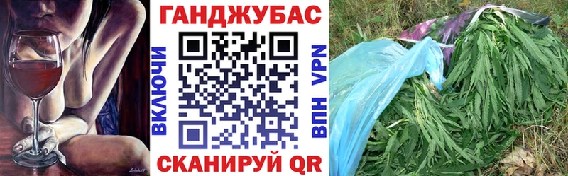 Канабис ГИДРОПОН Белебей